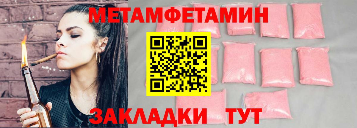 Амфетамин  Амфетамин  Вход с VPN  Мурино  площадка какой сайт  АМФЕТАМИН Premium 