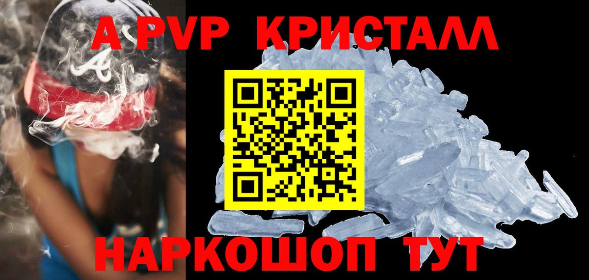 Мурино  A PVP СК КРИС  Alfa_PVP Соль  Alfa_PVP СК КРИС  Вход с VPN 