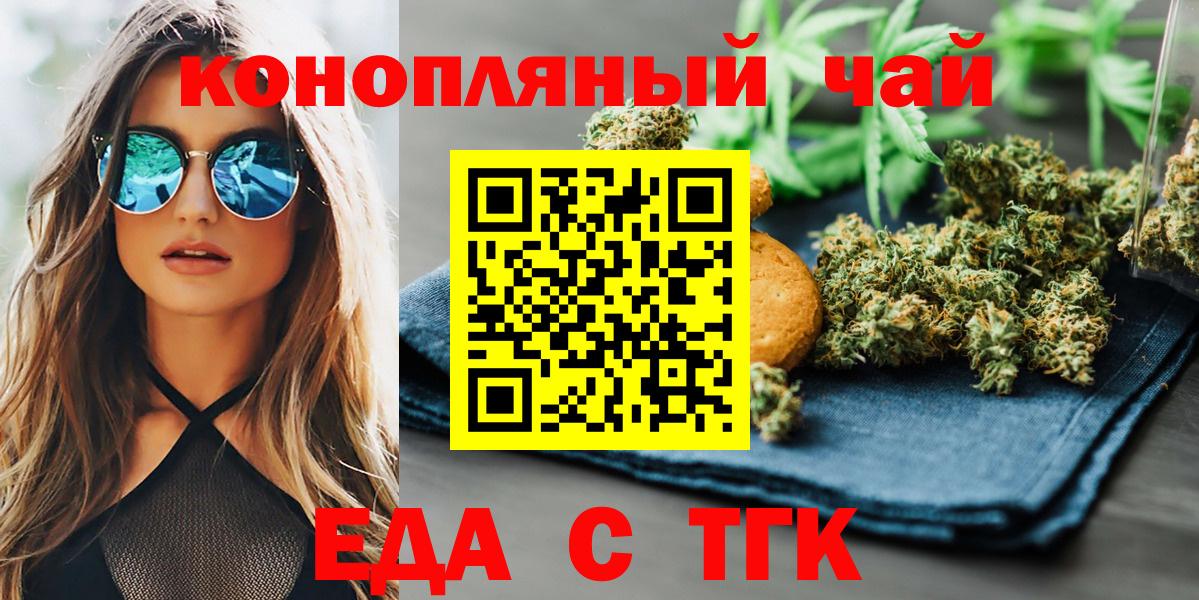 Canna-Cookies марихуана Мурино