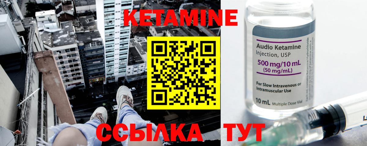 Мурино  Кетамин VHQ  Вход с VPN 