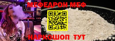 таблы Чебаркуль