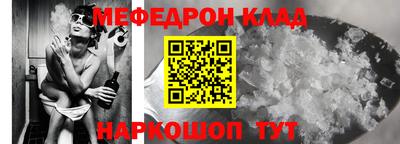 таблы Чебаркуль