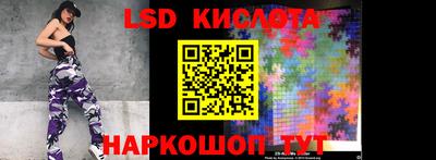MESCALINE Чебоксары