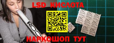 ГАЛЛЮЦИНОГЕННЫЕ ГРИБЫ Чапаевск