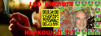MESCALINE Чебоксары