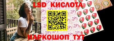 таблы Чебаркуль