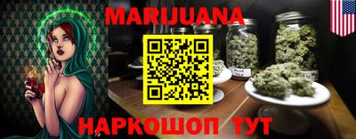 MESCALINE Чебоксары