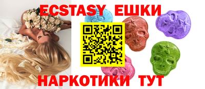 таблы Чебаркуль