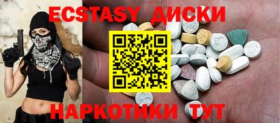 таблы Чебаркуль