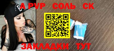 ГАЛЛЮЦИНОГЕННЫЕ ГРИБЫ Чапаевск