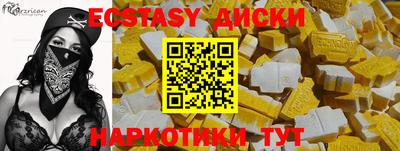 ГАЛЛЮЦИНОГЕННЫЕ ГРИБЫ Чапаевск