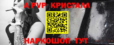 таблы Чебаркуль
