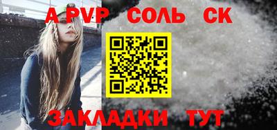MESCALINE Чебоксары