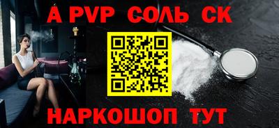 MESCALINE Чебоксары