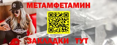 таблы Чебаркуль