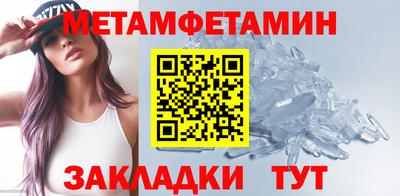 ГАЛЛЮЦИНОГЕННЫЕ ГРИБЫ Чапаевск