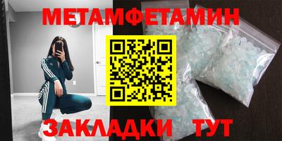 ГАЛЛЮЦИНОГЕННЫЕ ГРИБЫ Чапаевск