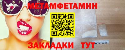 таблы Чебаркуль