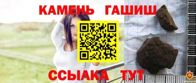 таблы Чебаркуль