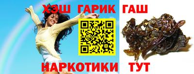 ГАЛЛЮЦИНОГЕННЫЕ ГРИБЫ Чапаевск