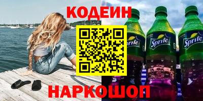 ГАЛЛЮЦИНОГЕННЫЕ ГРИБЫ Чапаевск