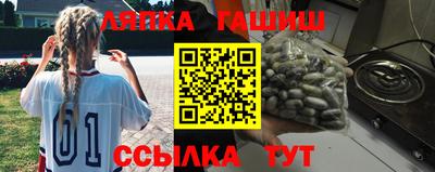 таблы Чебаркуль
