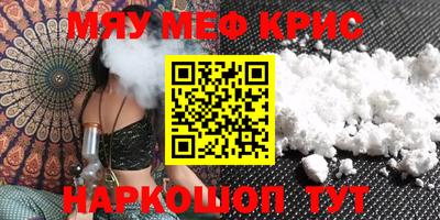 MESCALINE Чебоксары
