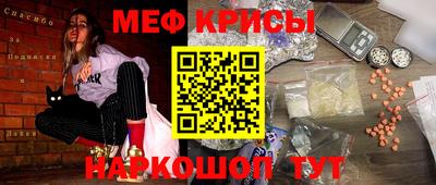 таблы Чебаркуль