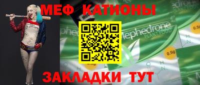 MESCALINE Чебоксары