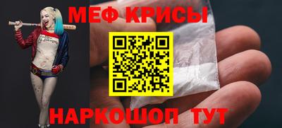 таблы Чебаркуль