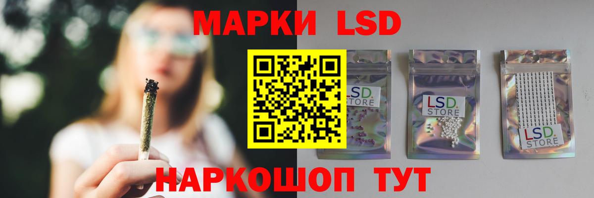 Мурино  LSD-25 экстази кислота  LSD-25 экстази ecstasy  Вход с VPN 