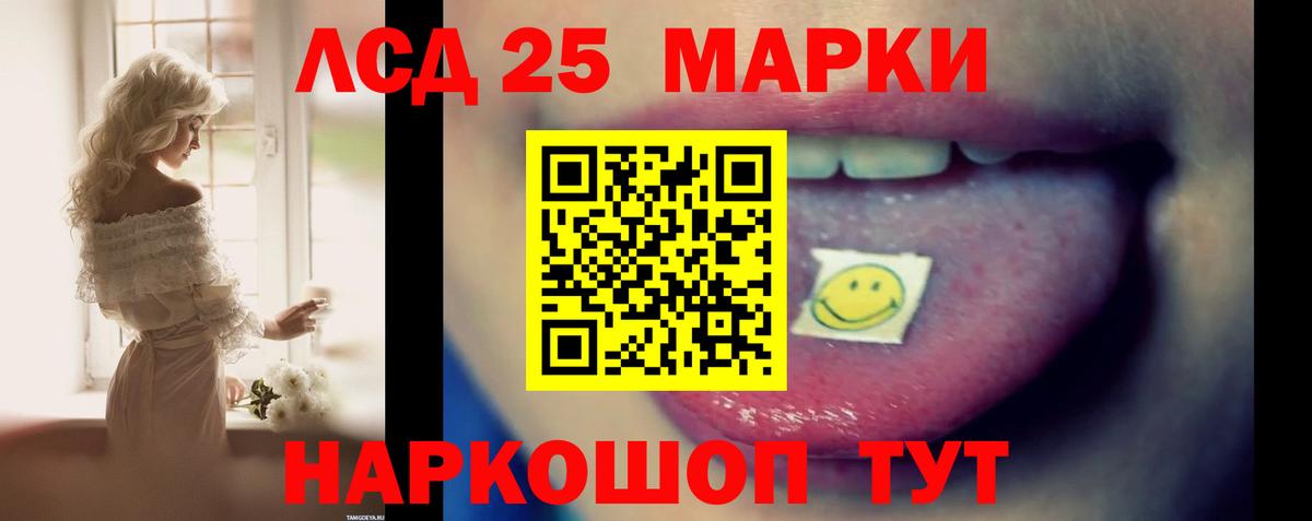 LSD-25 экстази кислота Мурино