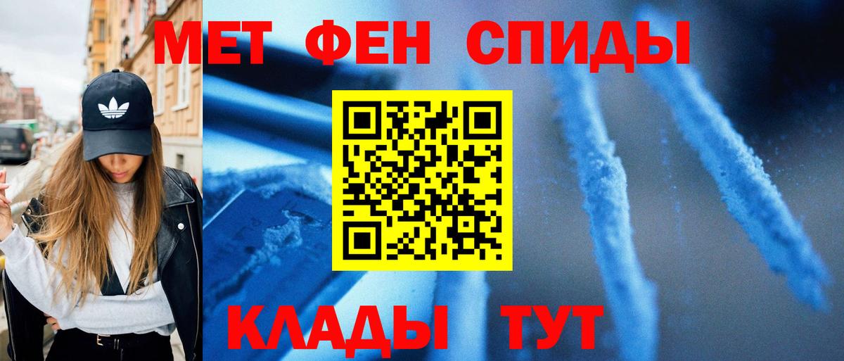 Мурино  МЕТАМФЕТАМИН пудра  Вход с VPN 