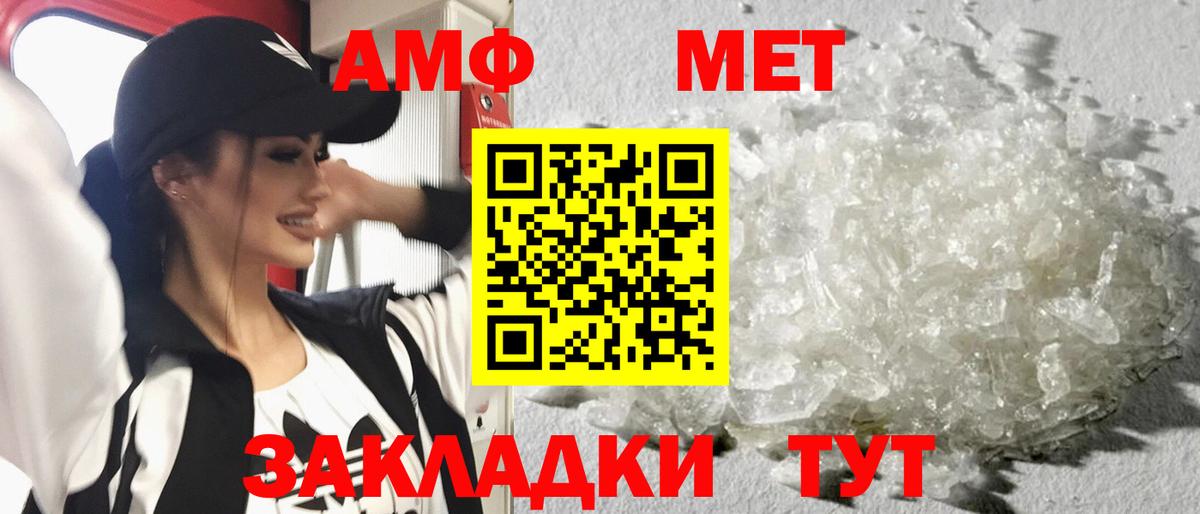 LSD-25  Гашиш  Наркошоп  Бошки Шишки  Мурино  МАРИХУАНА  Меф кристаллы  Экстази  Вход с VPN 