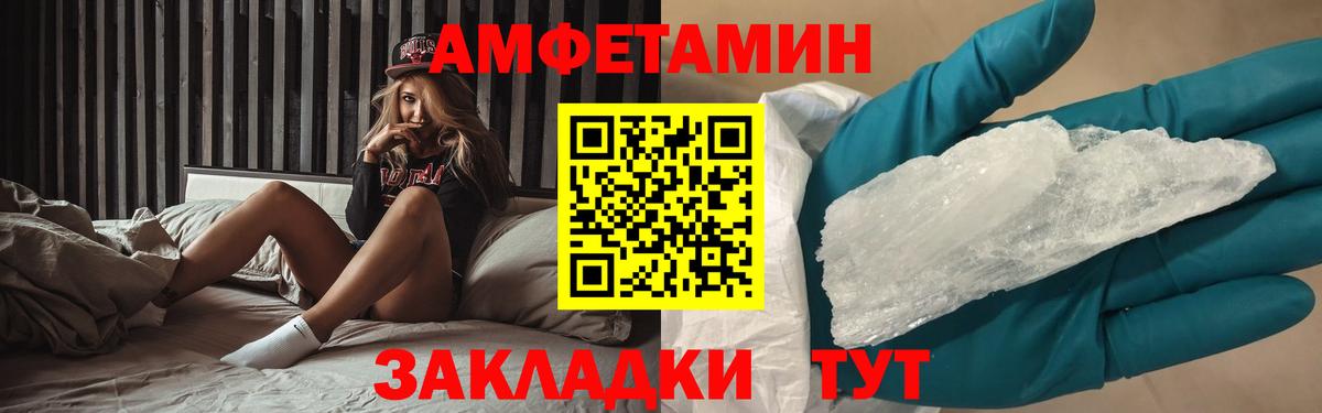 Первитин Декстрометамфетамин 99.9% Мурино