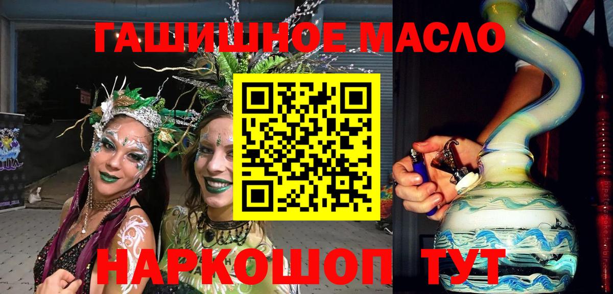 НБОМе Мурино